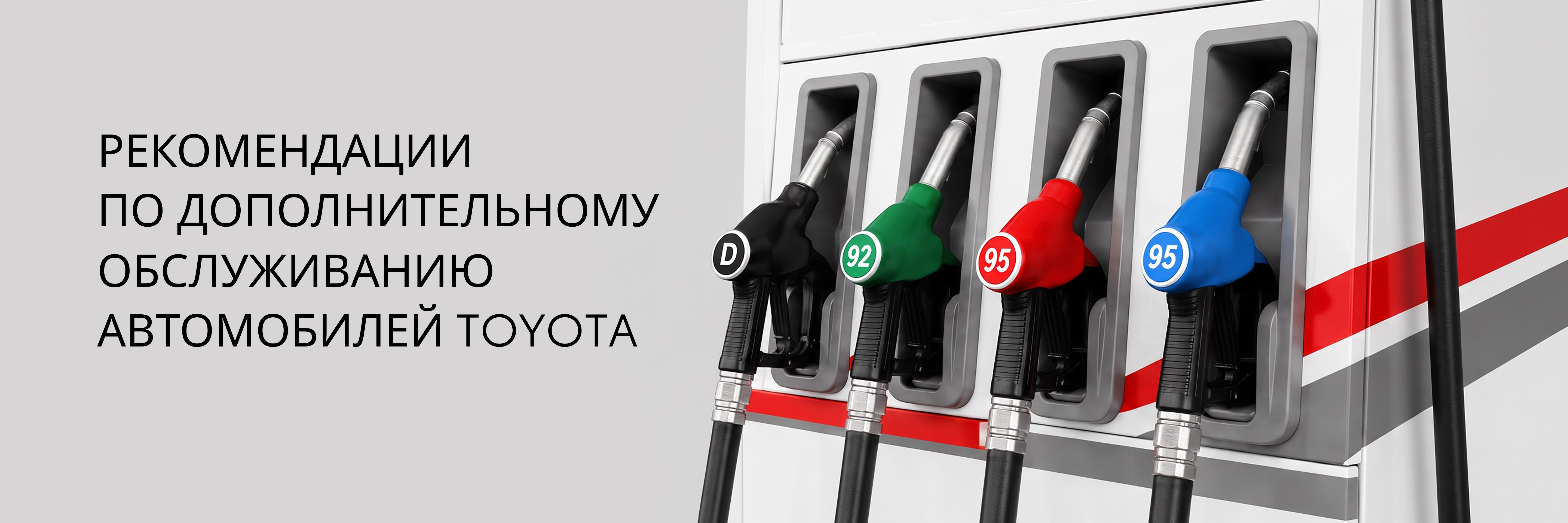 Изображение на странице Тойота Центр Орёл — официальный дилер Toyota в Орле Тойота Центр Орёл