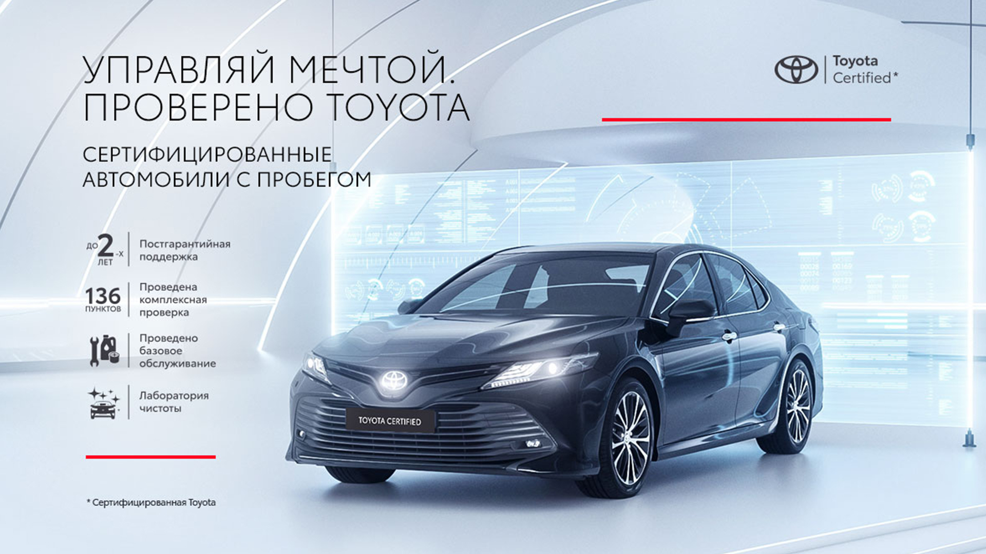 Изображение на странице Последние новости и события в мире Toyota Тойота Центр Орёл